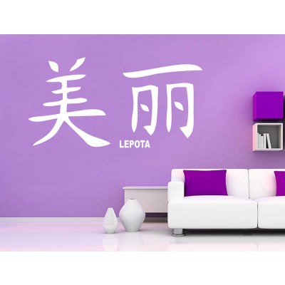 Lepota
