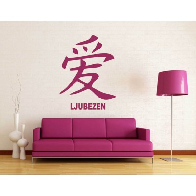 Ljubezen