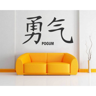 Pogum