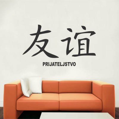 Prijateljstvo