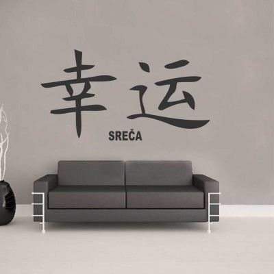 Sreča