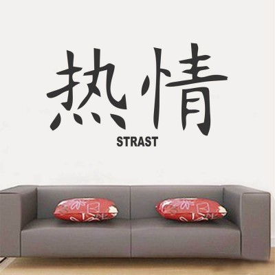 Strast
